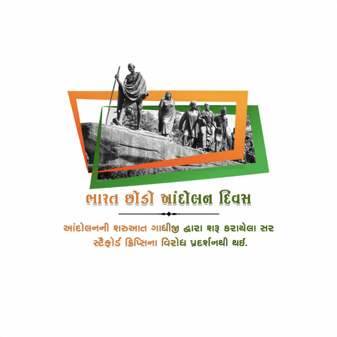 Quit India Day