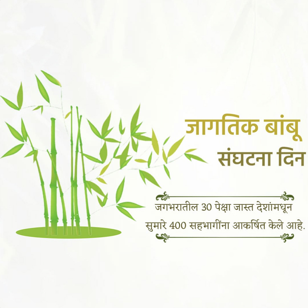 World Bamboo Day