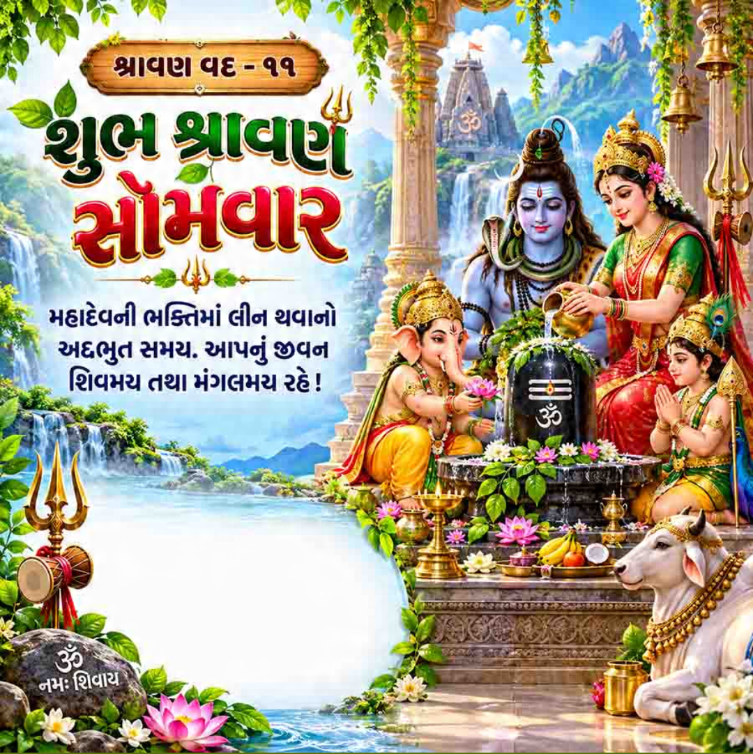 7 Sept दिनविशेष