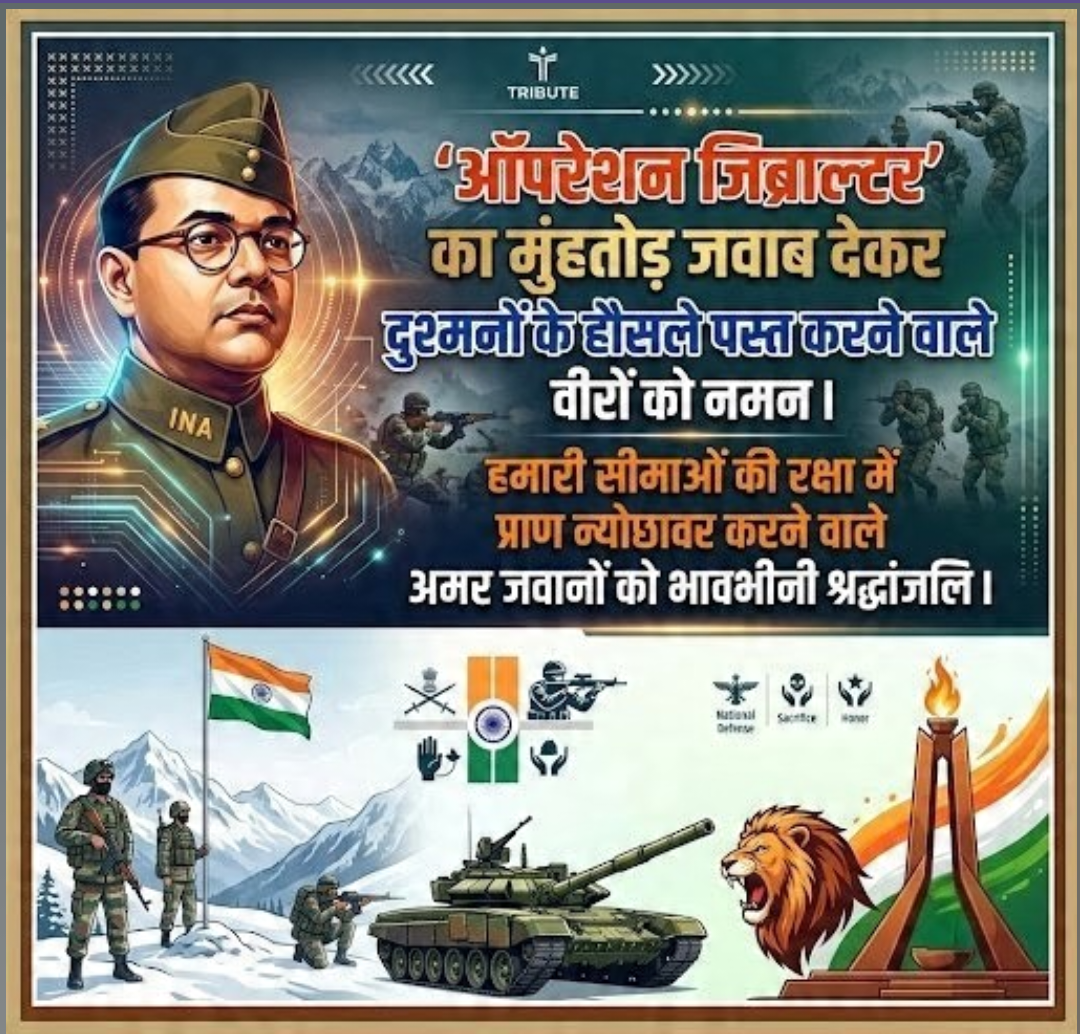 1965 India-Pakistan War