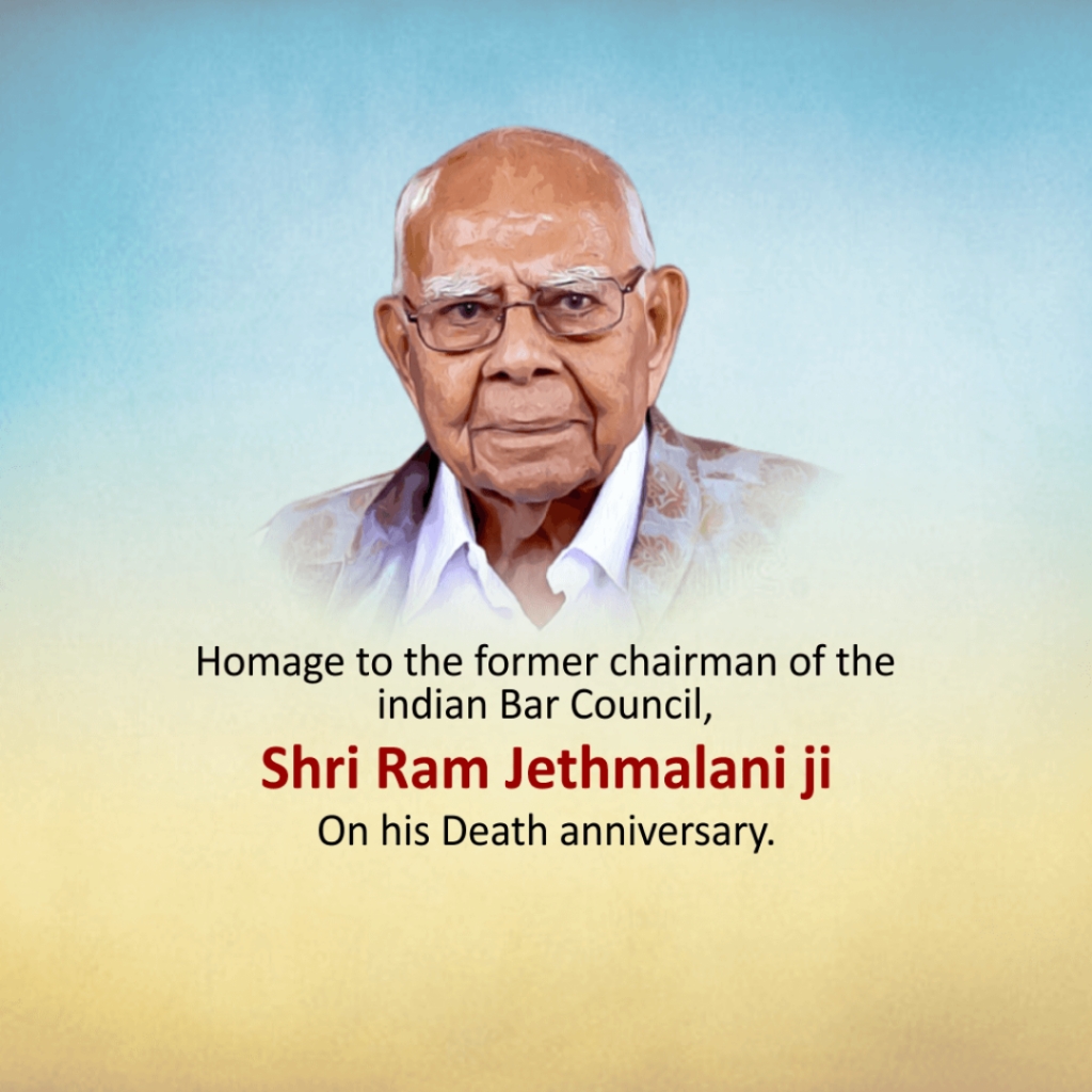 Ram Jethmalani ji Death Anniversary