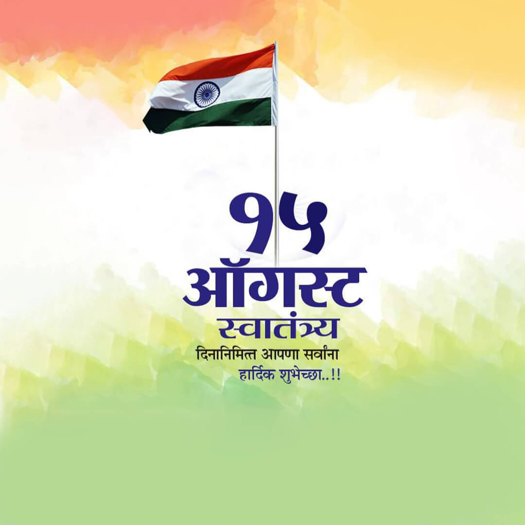 Independence Day