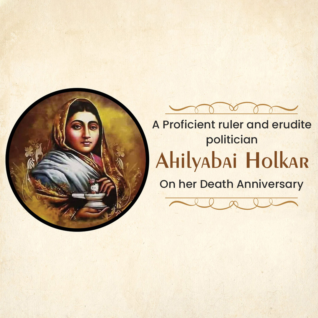 Ahilyabai Holkar Death Anniversary
