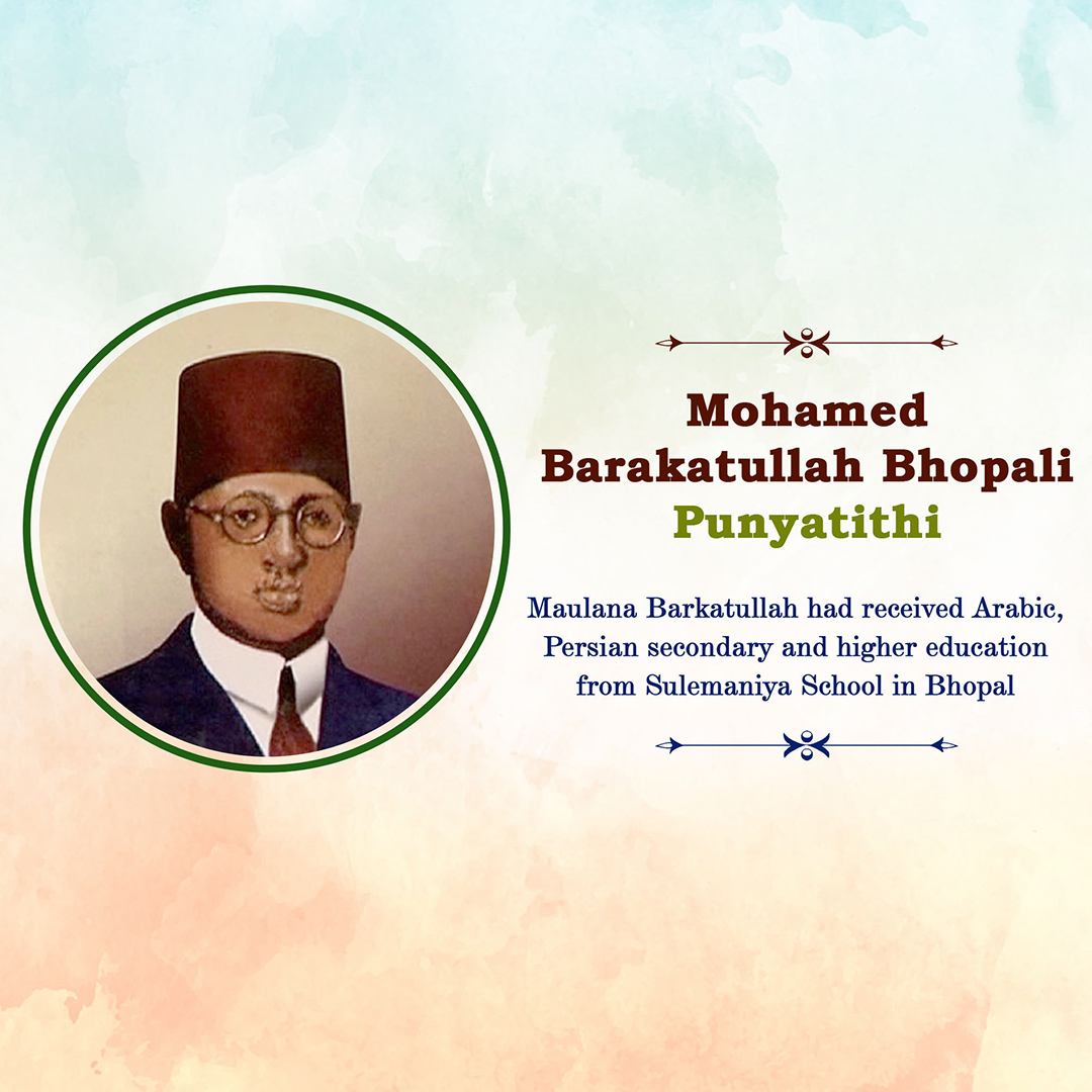 Mohamed Barakatullah Bhopali Punyatithi