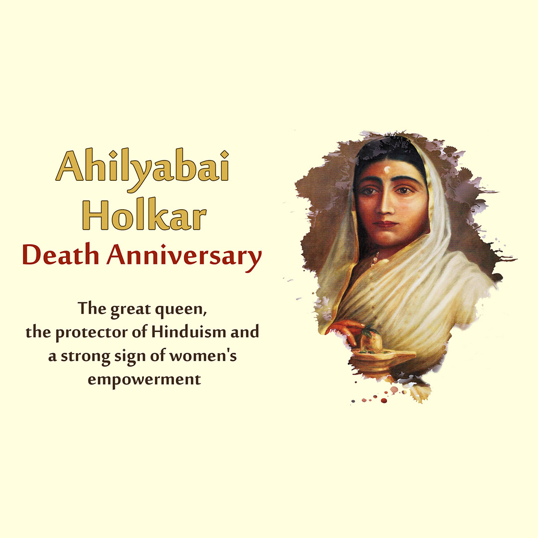 Ahilyabai Holkar Death Anniversary