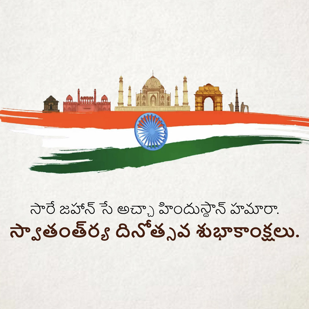 Independence Day