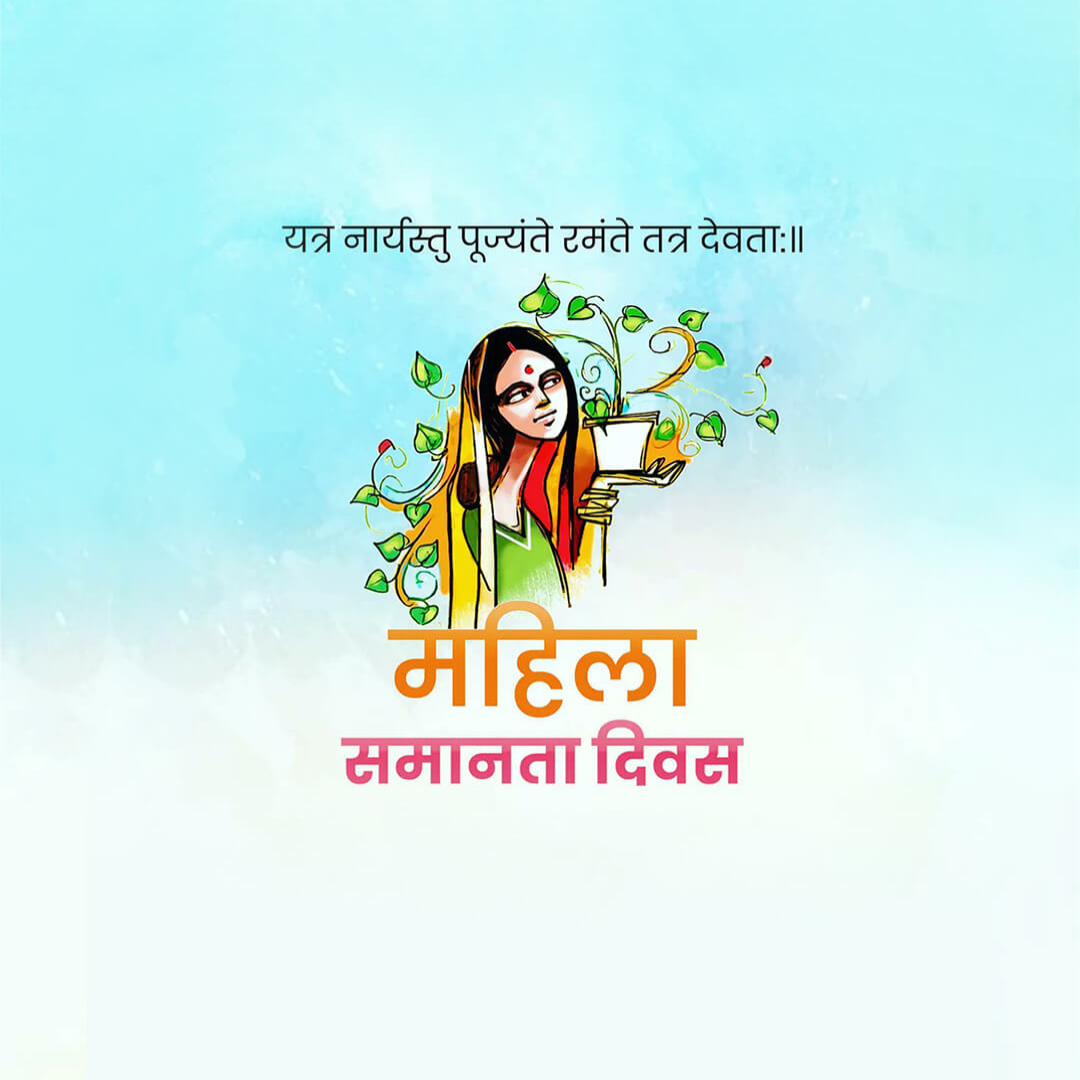 Women's Equality Day