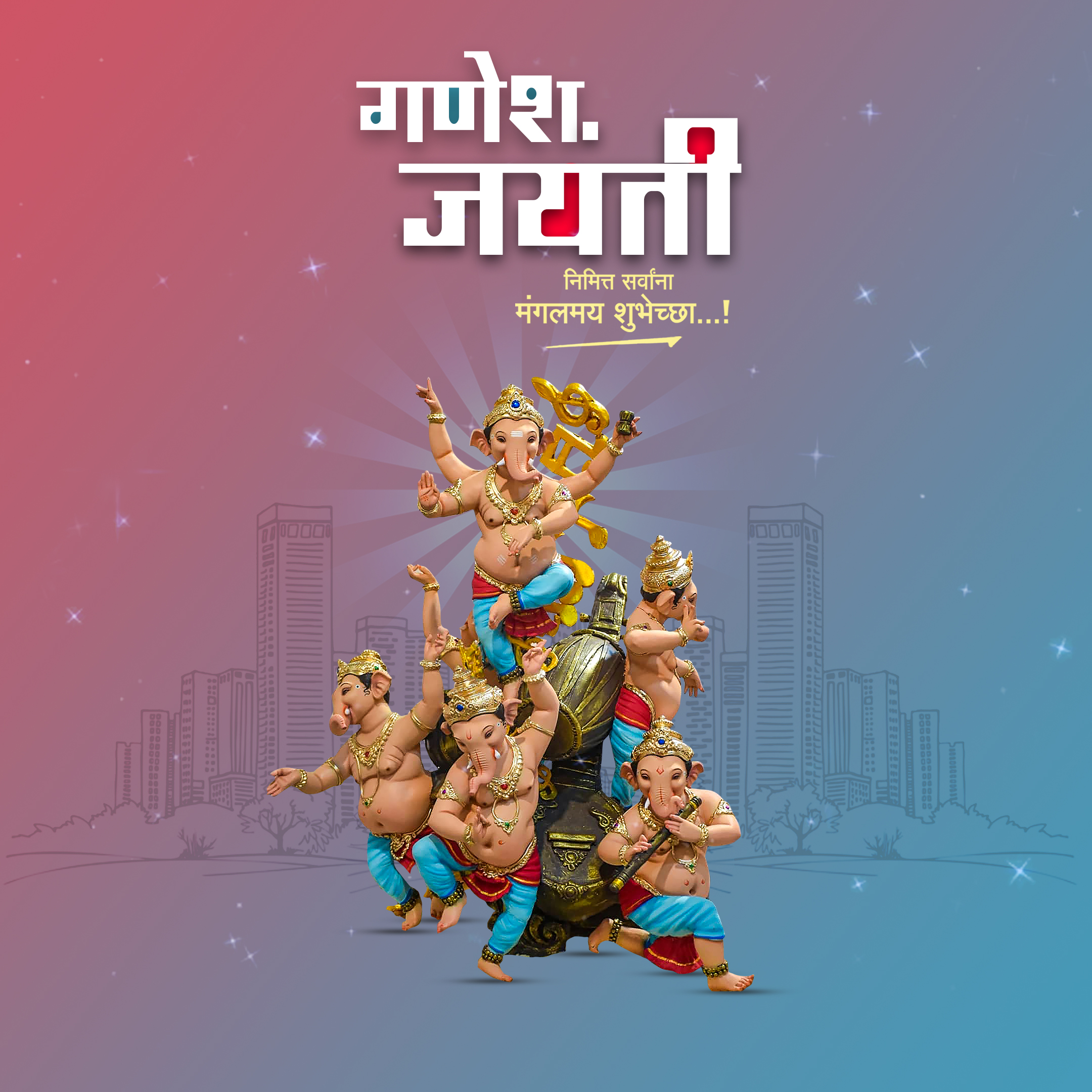 Ganesh Jayanti