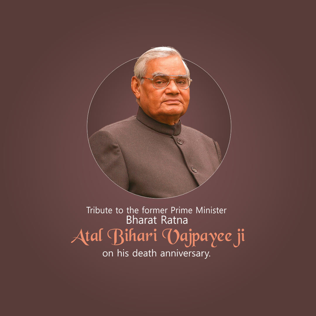 Atal Bihari Vajpayee Death Anniversary