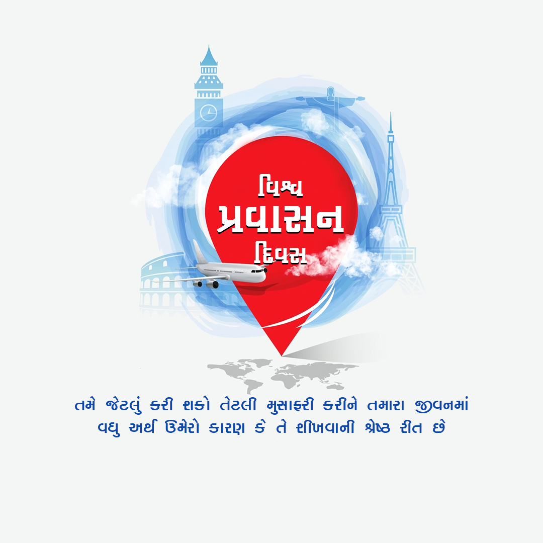 World Tourism Day