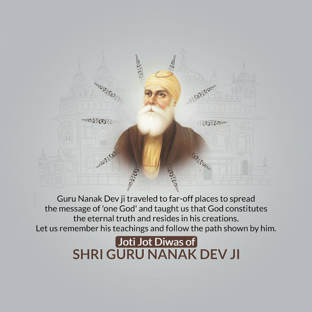 Guru Nanak Dev Ji Punyatithi