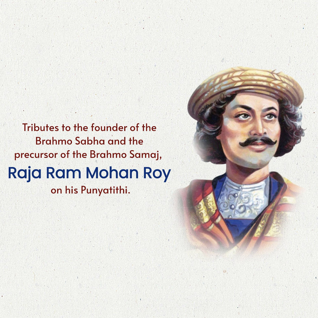 Raja Ram Mohan Roy Punyatithi