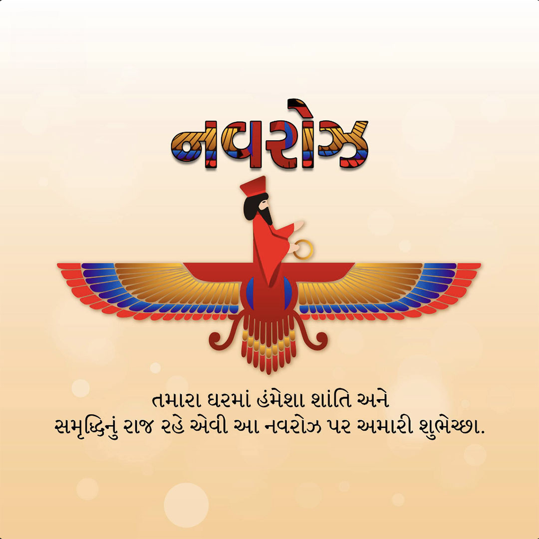 Parsi New Year