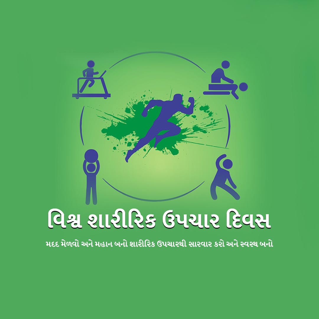 World Physiotherapy Day