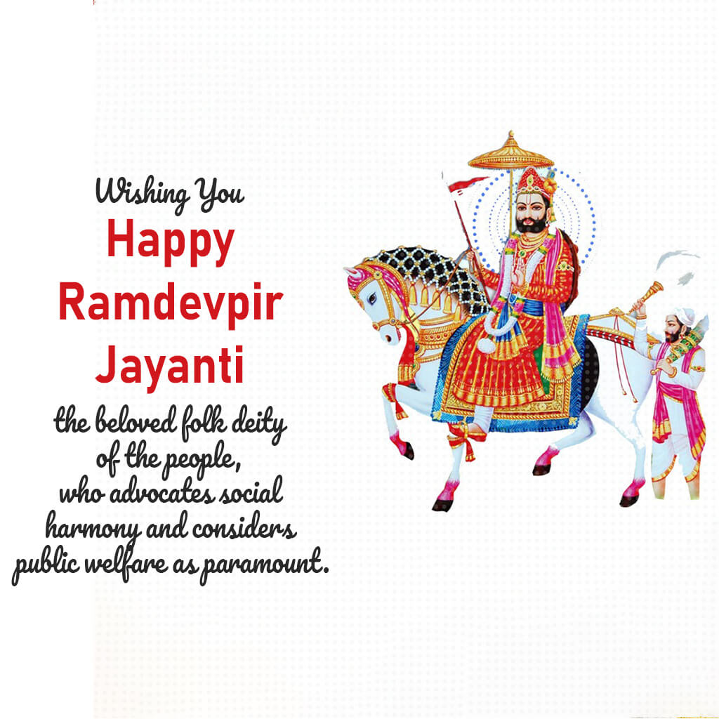 Ramdev Pir Maharaj Jayanti