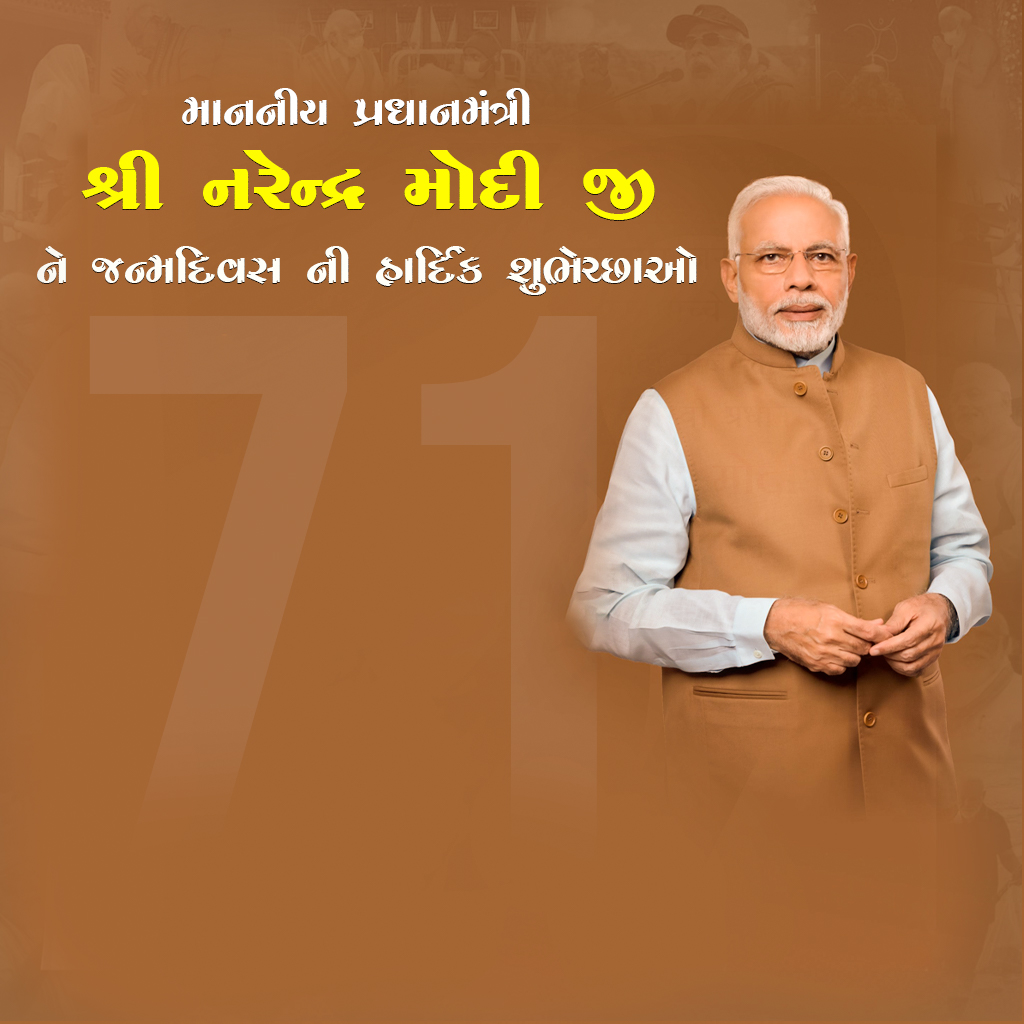 Narendra Modi Happy Birthday