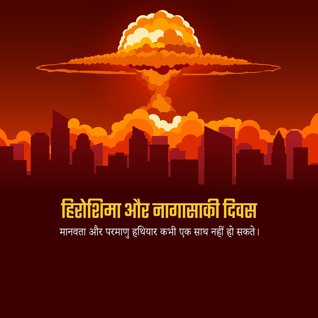 Hiroshima Day