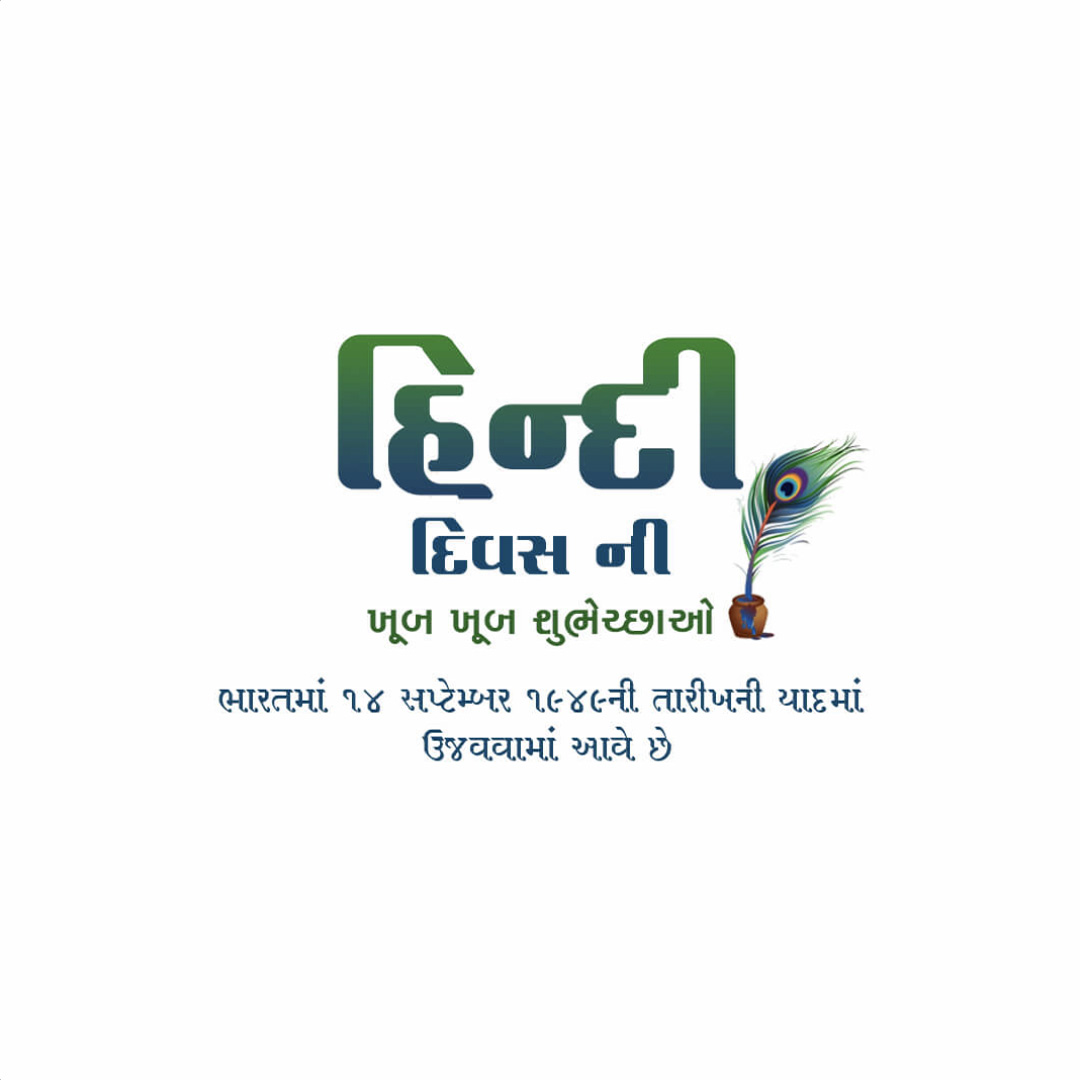 Happy Hindi Day