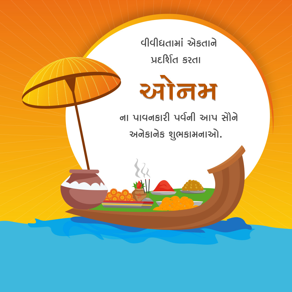 Happy Onam