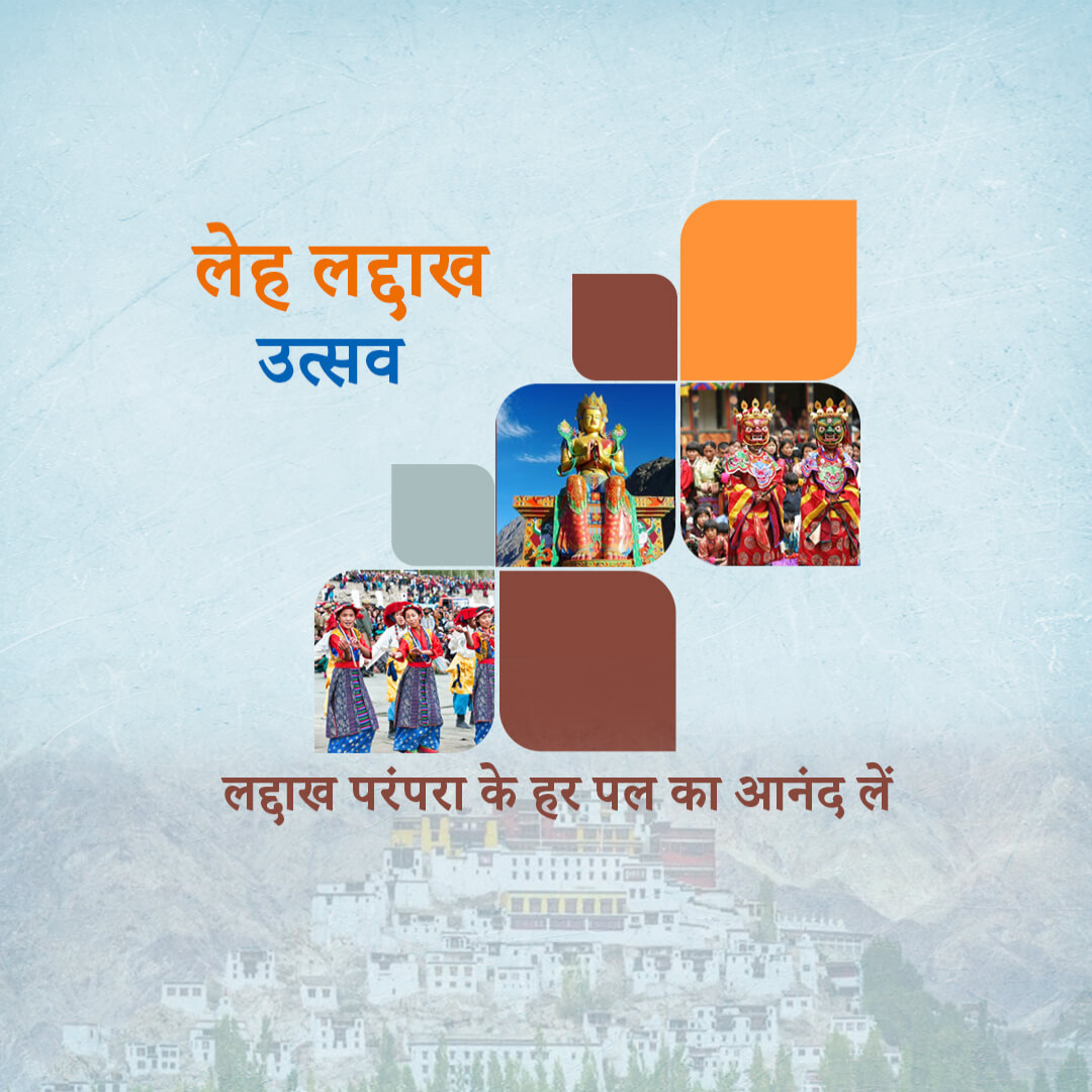 Leh Ladakh Festival