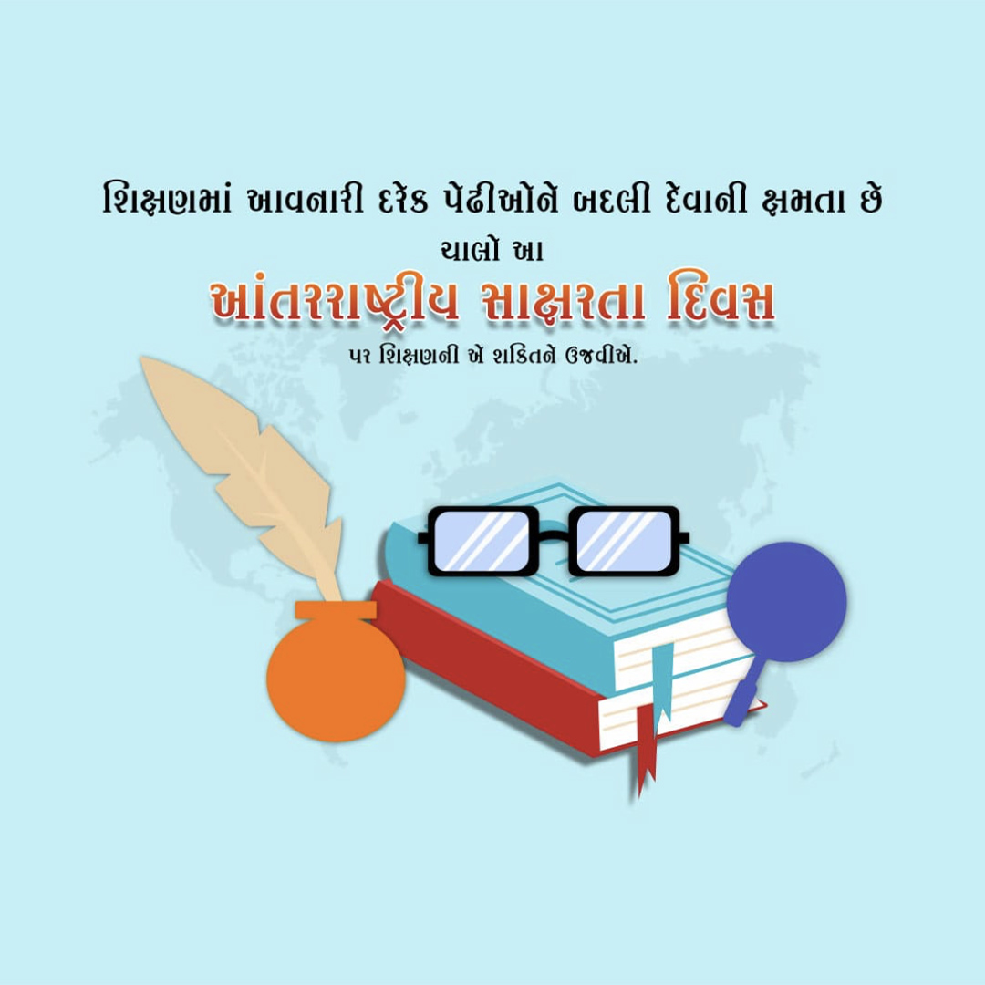International Literacy Day