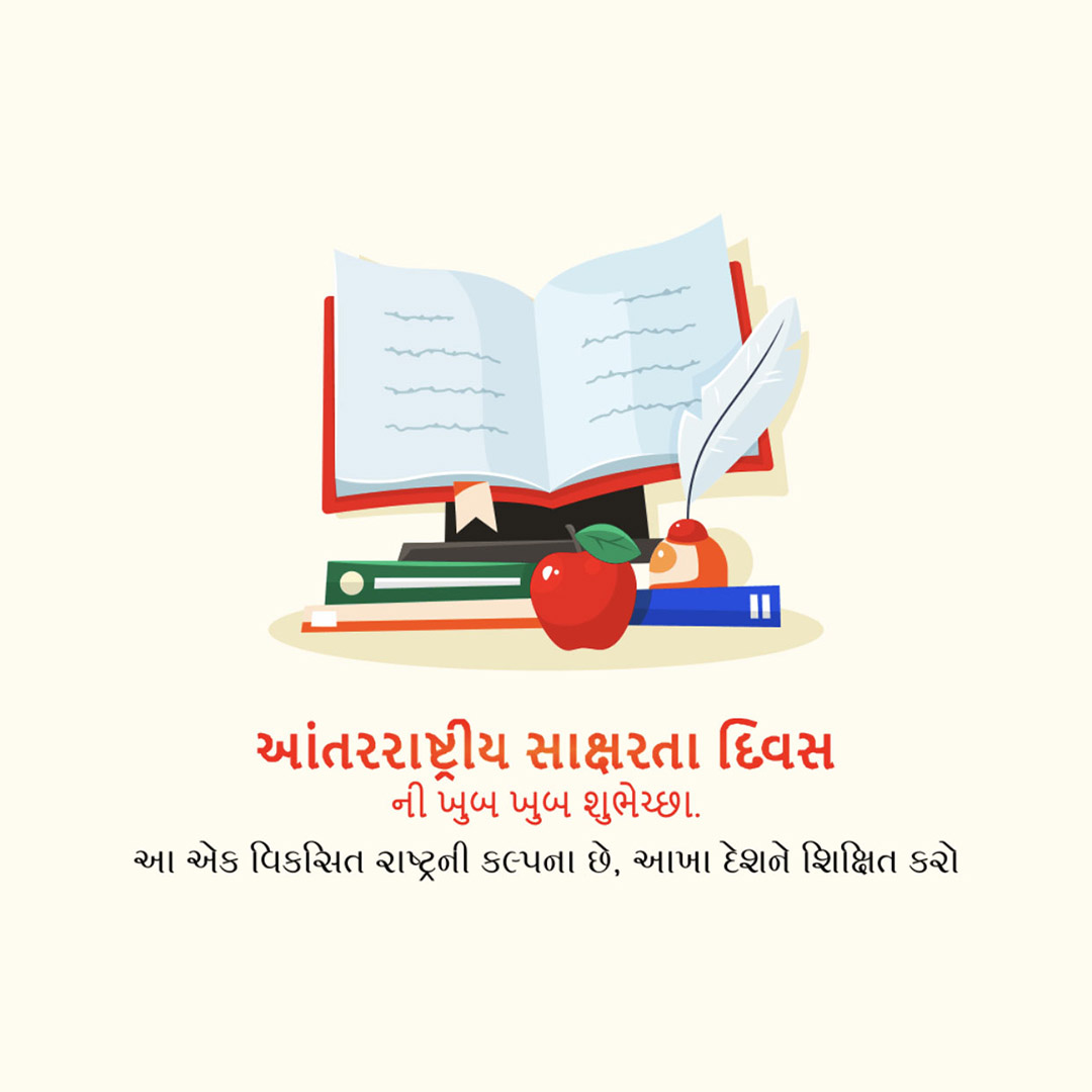 International Literacy Day
