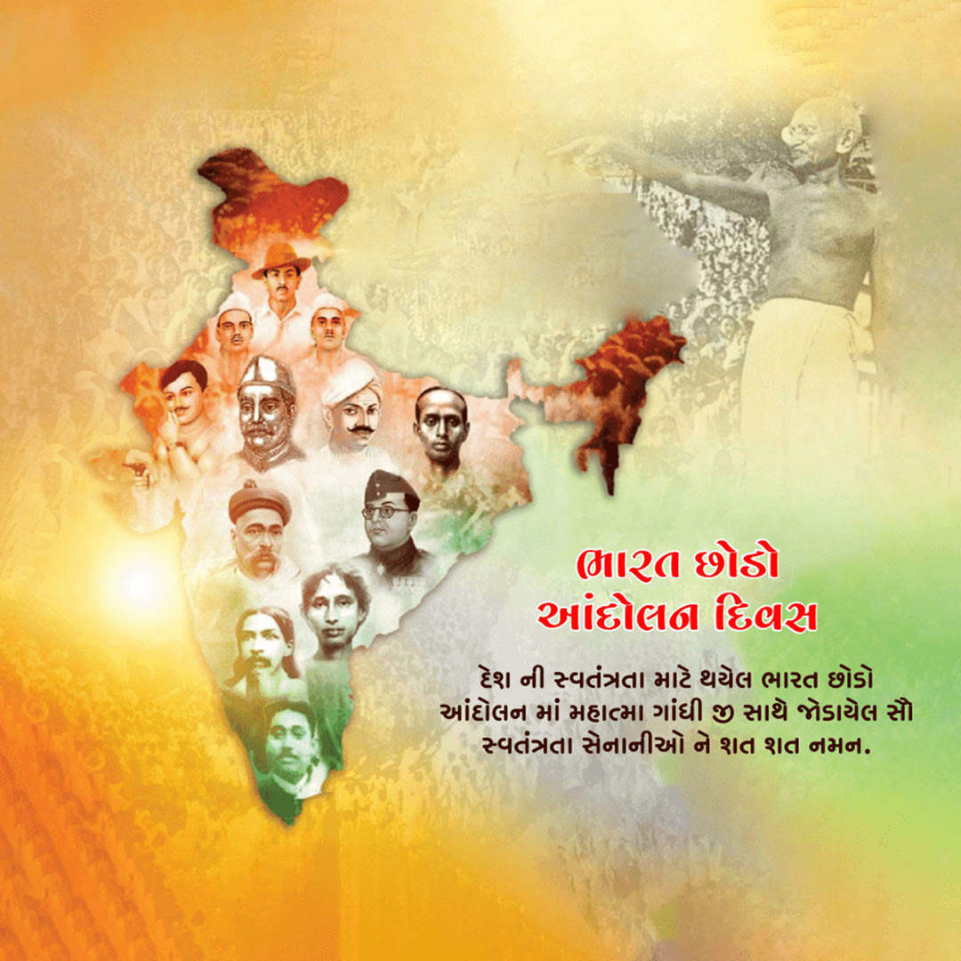 Quit India Day