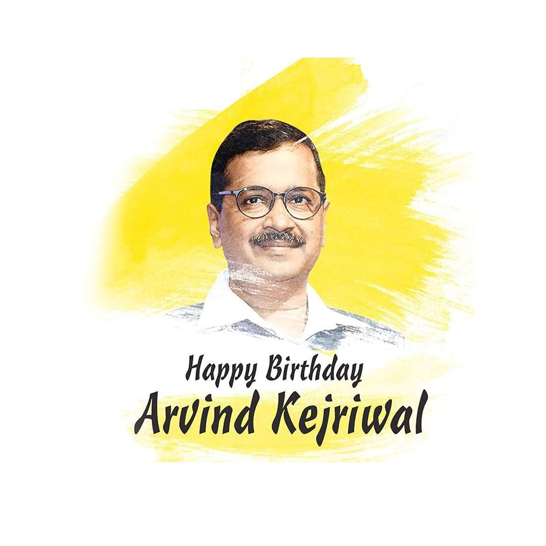 Arvind Kejriwal Birthday