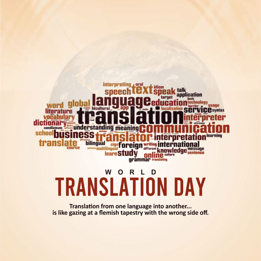 International Translation Day