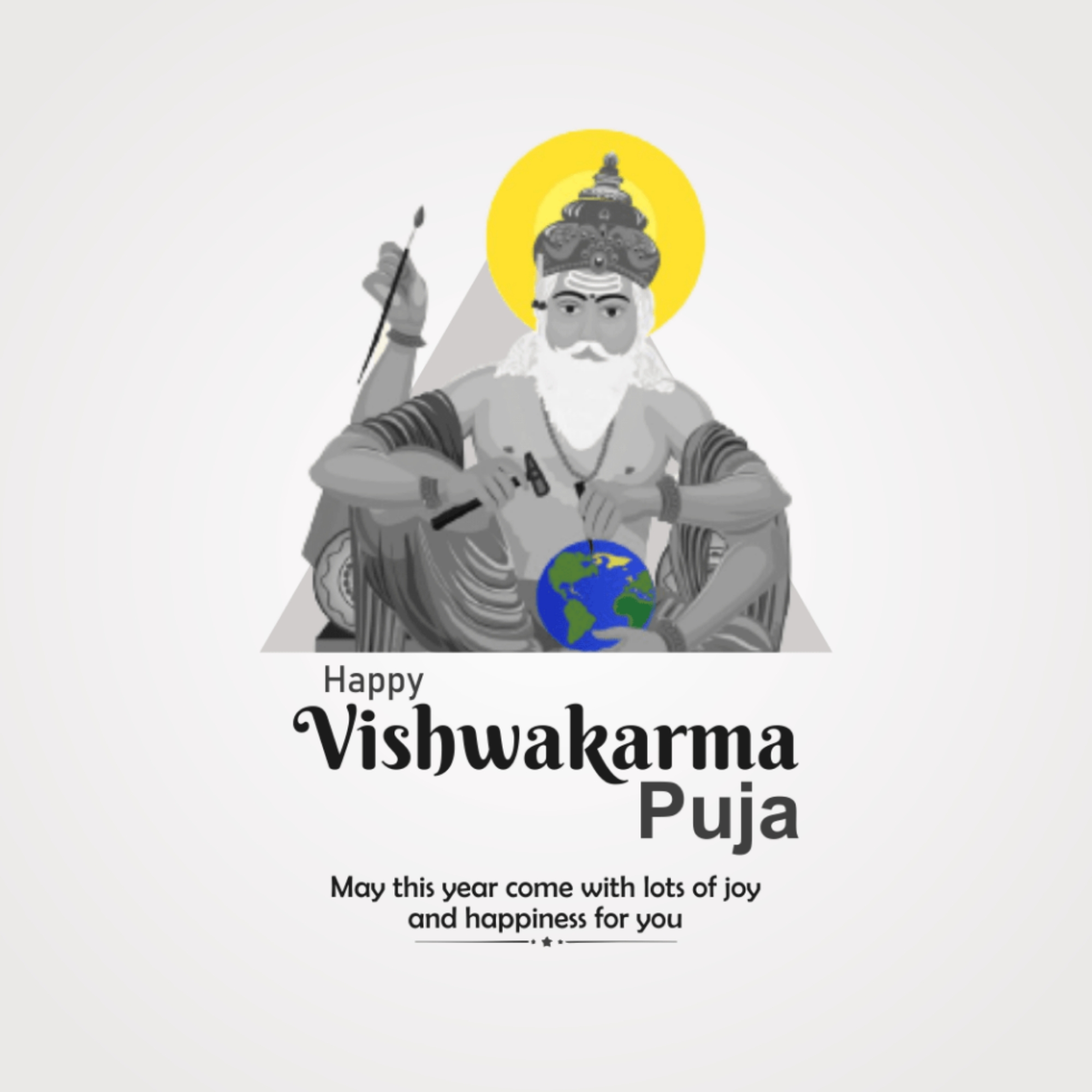 Vishwakarma Jayanti