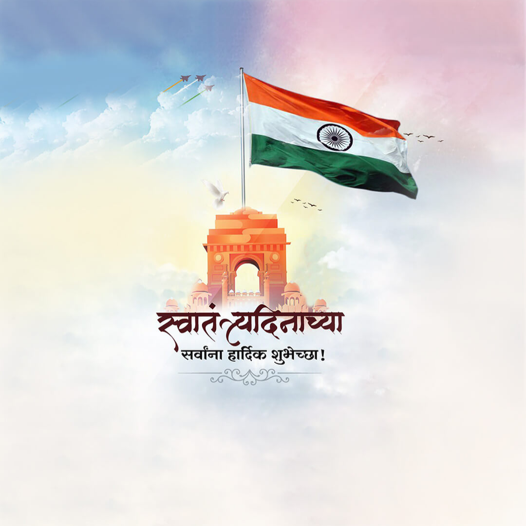 Independence Day
