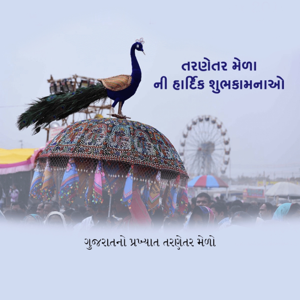 Tarnetar Fair