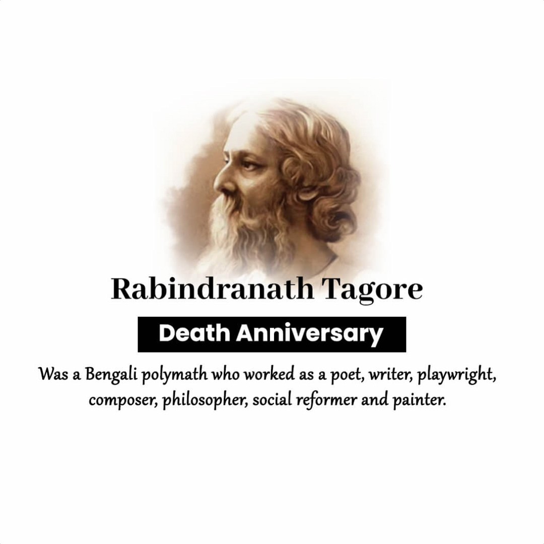 Rabindranath Tagore Death Anniversary