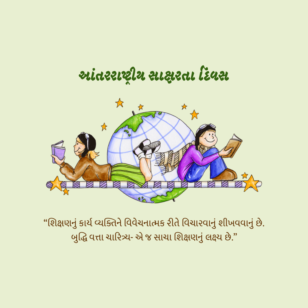 International Literacy Day