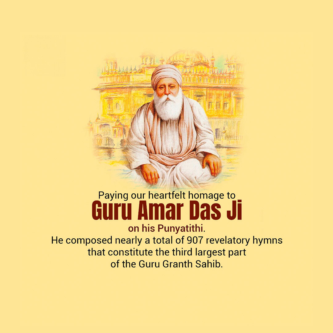 Guru Amar Das Punyatithi