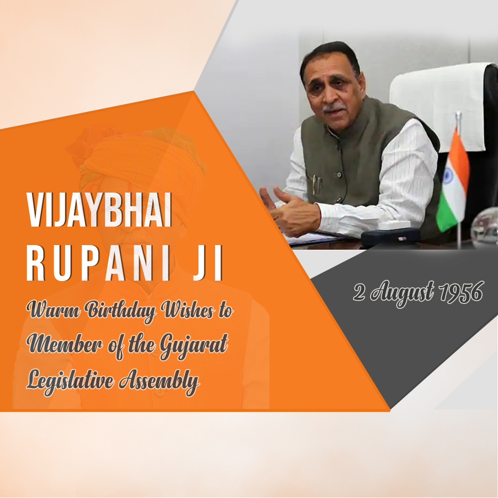 Vijaybhai Rupani Birthday