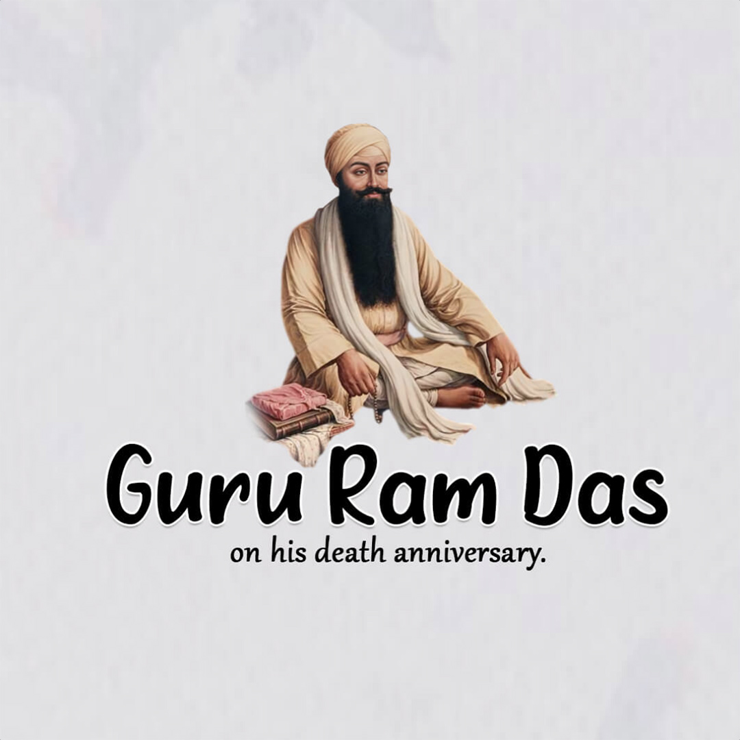 Guru Ram Das Punyatithi