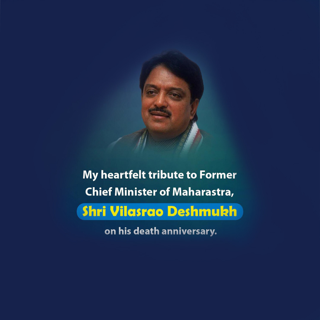 Vilasrao Deshmukh Death Anniversary
