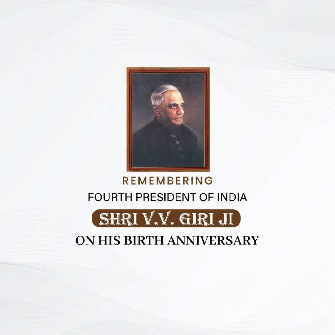 V V Giri Birth Anniversary