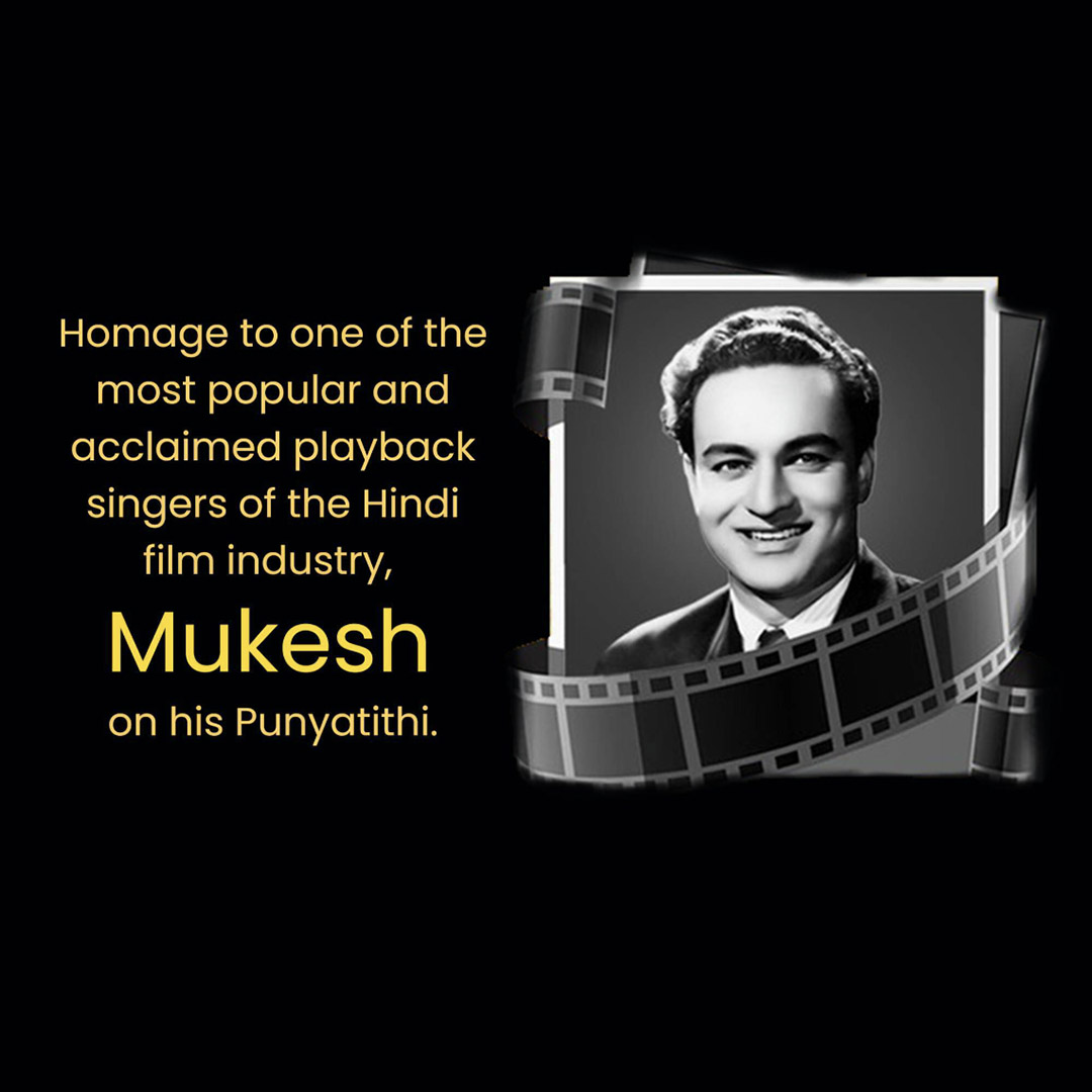 Mukesh Chand Mathur Punyatithi
