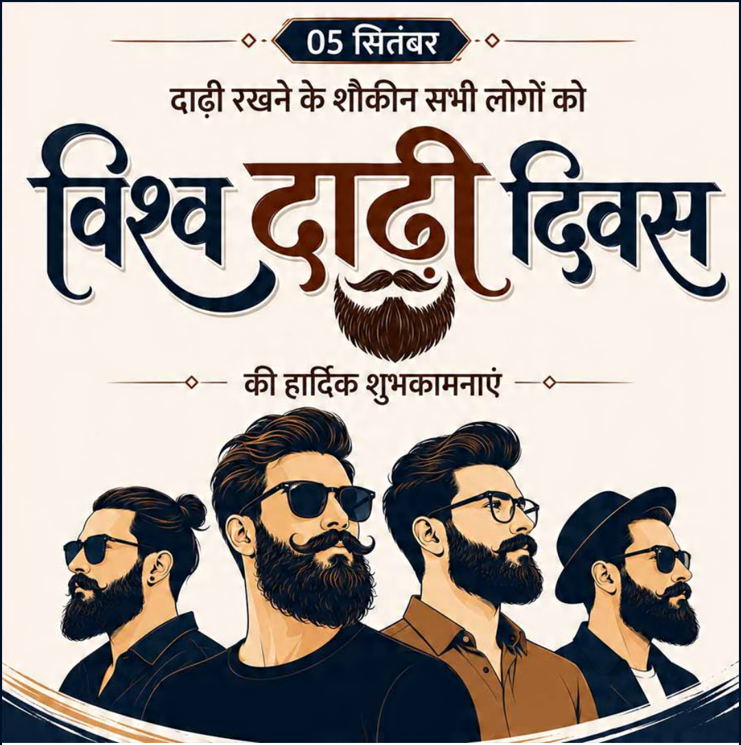 World Beard Day