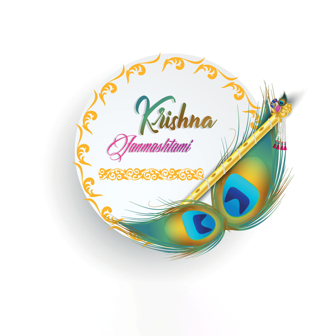 Krishna Janmashtami