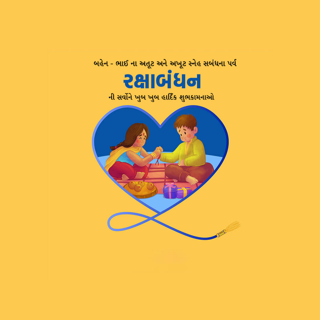 Raksha Bandhan