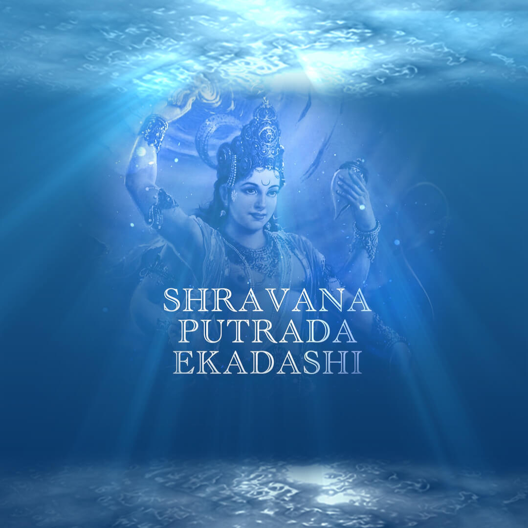 Shravana Putrada Ekadashi
