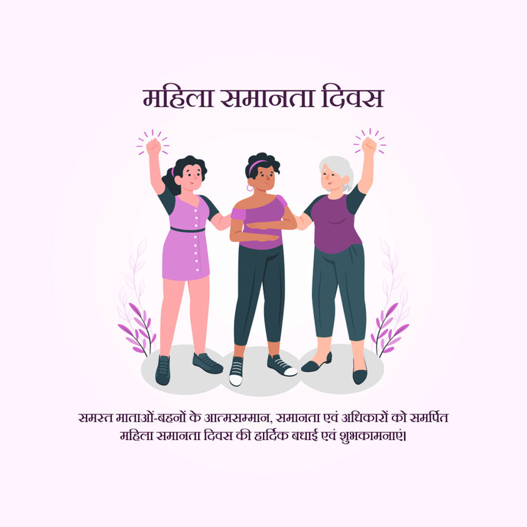 Women's Equality Day