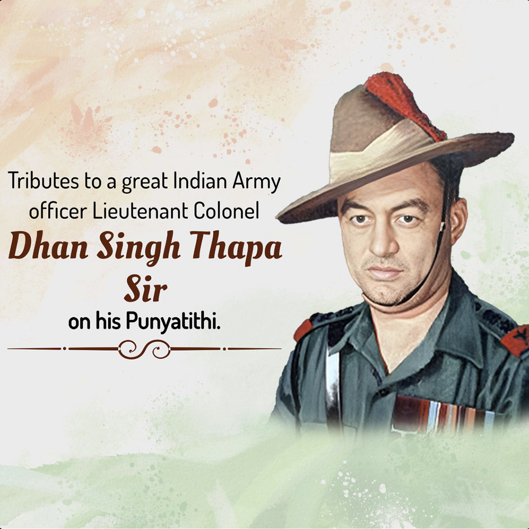 Shri Dhan Singh Thapa Punyatithi