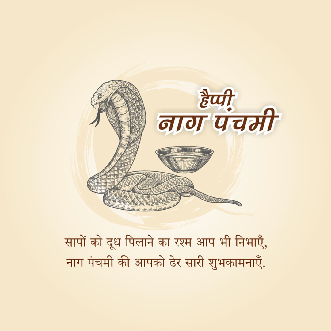 Naag Panchami