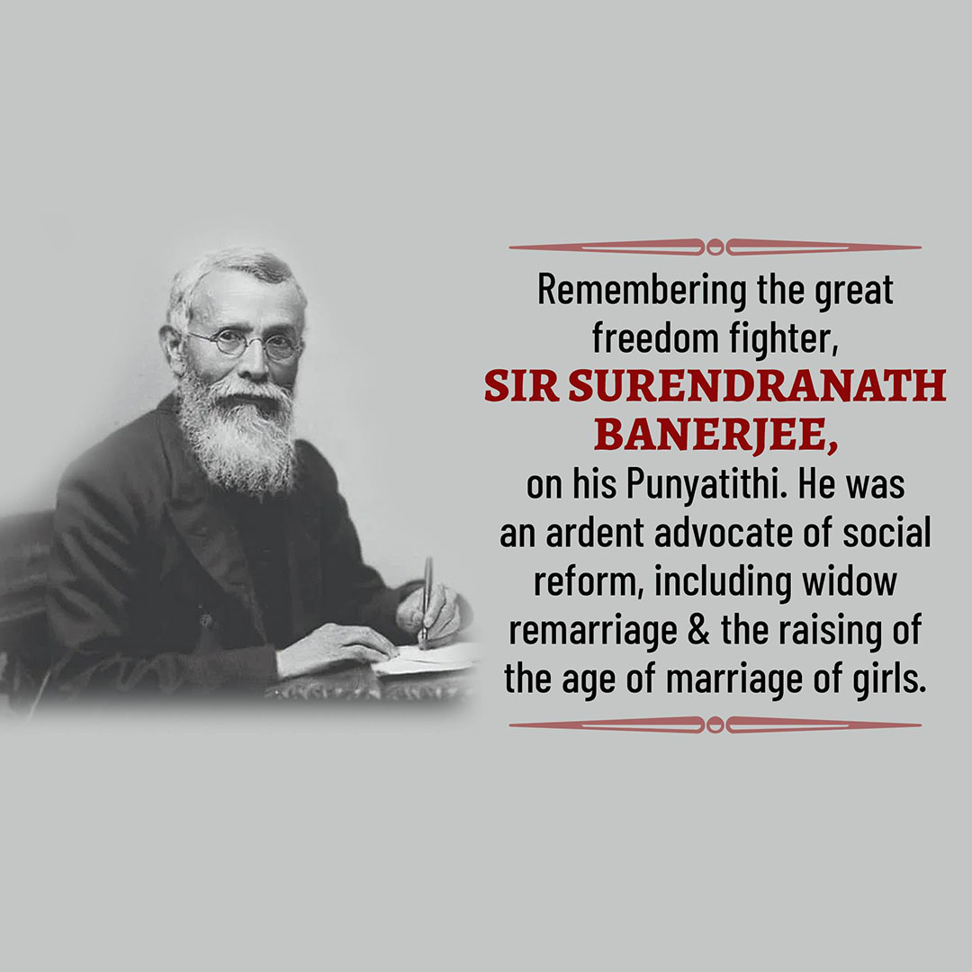 Surendranath Banerjee Death Anniversary