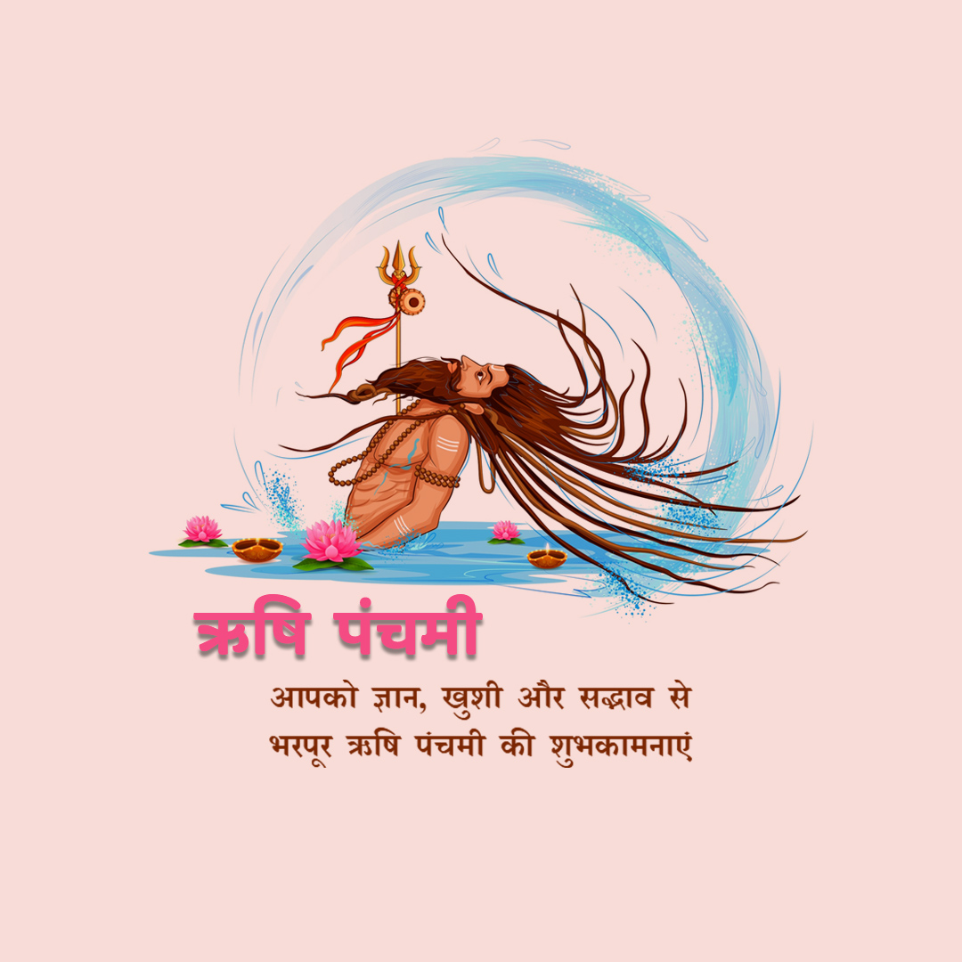 Happy Rishi Panchami