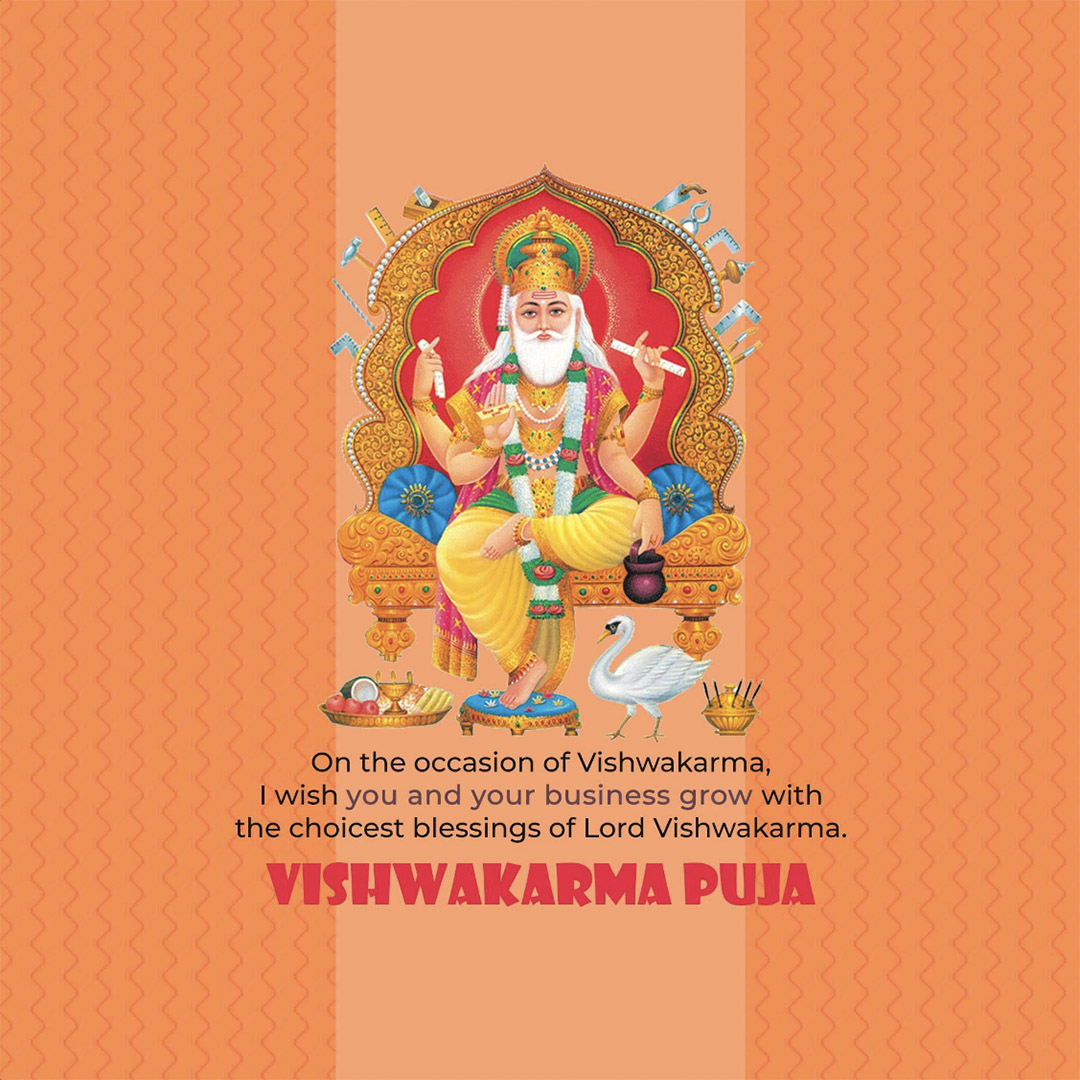 Vishwakarma Jayanti